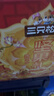 三只松鼠坚果礼盒1621g 零食大礼包干果炒货新年货春节送礼品企业团购 实拍图