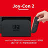 Nintendo Switch便携NS2体感掌机港版 任天堂Switch2游戏机 磁吸Joy-con 2025款【单机 尝鲜版】不含游戏-现货速发 实拍图