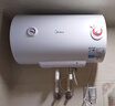 美的（Midea）【整机8年质保】50升电热水器2100W节能省电速热出租屋双重杀菌加长防电墙F50-21WA1 实拍图