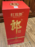 郎酒红花郎10 53度 红花郎15酱香型白酒纯粮食酒整箱送礼 53度 500mL 2瓶 红花郎10双瓶（新） 实拍图