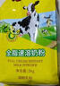 荷兰乳牛速溶奶粉1KG袋 高钙全家全脂成人儿童营养早餐烘焙奶粉  实拍图