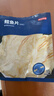 京东京造  深海鳕鱼片100g海味休闲小鱼干鱼零食烤鱼片孕妇海鲜 实拍图