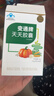 御芝林变通牌天天胶囊通便专用润肠道消化芦荟胶囊便秘排便60粒装*5盒 实拍图