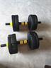 华亚（HUAYA） 哑铃男士杠铃套装可调节环保包胶手铃亚玲家用运动锻炼健身器材 一副两只总重20kg两用款【热销大众选择】 实拍图