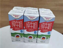 德亚（Weidendorf）德国进口高钙全脂纯牛奶200ml*30整箱装儿童学生营养早餐年货 实拍图