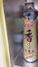 金龙鱼纯芝麻香油480ml【一级】凉拌 调味 烹饪 火锅 调味油  玻璃瓶 实拍图