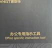 惠斯特H1黑 户外大功率激光笔 LED屏专用激光灯 大容量电池强光指星笔 售楼部工地红外线激光手电筒 实拍图