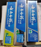 云南白药牙膏口腔护理经典套装 护龈亮白祛渍 清新口气3支装535g+牙刷2支 实拍图
