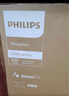 飞利浦（PHILIPS）经济款 50英寸4K超高清智慧全面屏 高频调光护眼 远场AI语音智能液晶平板电视机50PUF7590/T3 实拍图