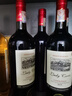 拉蒙塔尼法国进口红酒 15度干红葡萄酒整箱年货礼盒送礼 原酒进口750ML*6  实拍图
