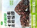 十月稻田 七色糙米 5斤 糙米饭 粗粮主食 新米 黑米 健身粥米 五谷杂粮米 实拍图