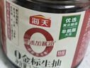 海天 0金标生抽酱油1.28L*2【特级酱油】金标系列 0添加防腐剂 实拍图
