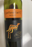 黄尾袋鼠（Yellow Tail）世界系列 年货必备 西拉红葡萄酒 750ml*6 智利进口红酒  实拍图