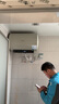 美的（Midea）国家补贴15%终身免换镁棒80升电热水器3300W变频省电一级能效节能安全水电分离F8033-JE6(HE) 实拍图