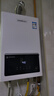 迅达（XUNDA）燃气热水器天然气零冷水家用16升强排式微焰恒温多重防冻变频增压瀑布浴 DS806-T 实拍图