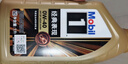 美孚（Mobil）美孚1号超金 先进全合成汽机油0W-40ACEA C3级4L劲擎表现汽车保养 实拍图