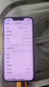 Apple苹果iPhone17/16/15/14/13/12pro/max系列 二手手机内存以质检报告为准 苹果 iPhone 13 实拍图