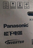 松下（Panasonic）800W高效速热家用转盘式易洁微烤一体机20L容量NN-GT30PB 实拍图