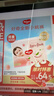 好奇（Huggies）铂金装小桃裤纸尿裤M144片(6-11kg)中号尿不湿【透爽散热】 实拍图