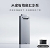 米家智能鱼缸水泵大流量 模块设计易拆洗 净滤杂质助力水质高效清洁 实拍图