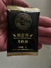 虎标中国香港品牌 养生茶 四川大凉山黑苦荞茶640g 家庭装8g*80袋 实拍图