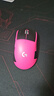 罗技(G) GPW四代 8K无线游戏鼠标  60g轻量化 人体工学设计  FPS职业电竞配置  鹰眼（粉色） 实拍图