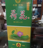 【荷花经典白酒系列】荷花酒 纯粮酿造口粮酒 可炒菜做饭 52度 500mL 1瓶 浓香型白酒 礼盒装 实拍图