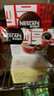 雀巢（Nestle）【侯明昊推荐】醇品速溶黑咖啡燃减0糖0脂*健身燃减防困48包*1.8g 实拍图