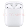 Apple苹果有线蓝牙耳机AirPodsPro2 1代/2代/3代苹果无线耳机入耳式耳机 二手99新 二代 AirPods有线版 长续航 | 99成新 已消毒 放心购 实拍图