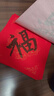 得力（deli）【加厚10副】万年红福字纸 手写对联斗方2026马年大红书法纸 自写空白宣纸春联五福临门34x34cm 实拍图