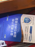 江中益生菌12000亿成人儿童孕妇中老年人通用肠胃道调理活性菌2g*20袋 实拍图