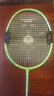 李宁（LI-NING）羽毛球拍新色雷霆小钢炮仙果绿5U已拉线AYPU041-5 实拍图