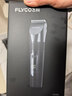 飞科(FLYCO)电动理发器FC5908成人儿童婴儿电推剪家用剃头神器自理发器理发推子配理发工具新年礼物 实拍图