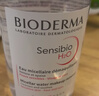 贝德玛（BIODERMA）【新年礼物】粉水舒妍舒缓洁肤液250ml卸妆水敏感肌温和无需水洗 实拍图