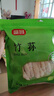 富昌 竹荪50g 食用菌干菇 煲汤佳品 南北干货 火锅食材 实拍图