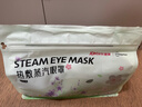 超亚健康联名眼罩蒸汽热敷无香型睡眠遮光睡觉缓解眼疲劳眼部护理50片 实拍图