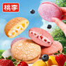 桃李布雪蛋糕水果夹心奶油面包糕点心早餐下午茶零食混合口味整箱456g 实拍图