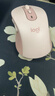 罗技（Logitech）M750M 通用版鼠标 无线鼠标 静音鼠标 对称鼠标 粉色 带Logi Bolt USB接收器 实拍图