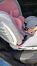 法雷曼儿童安全座椅汽车用0-12岁360度旋转婴儿宝宝车载坐躺i-Size认证 浪漫粉 实拍图