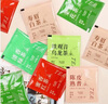 艺佰15口味花茶花果茶包茉莉花茶红茶绿茶普洱茶办公下午茶30包/88g 实拍图