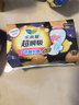 乐而雅花王超瞬吸纤巧立围超长夜用护翼型卫生巾40cm8片姨妈巾京东自营 实拍图