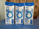 1号会员店（One's Member）3.6g蛋白脱脂纯牛奶 200ml*30盒 早餐咖啡伴侣 0脂肪 实拍图