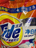 汰渍净白去渍洗衣粉11斤装 强效去渍 持久留香 大袋批发非皂粉家庭装 实拍图