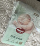好奇（Huggies）小森林试用装尿不湿心钻装纸尿裤小码S4片(4-8kg) 实拍图