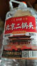 【口粮酒优选】星京都正宗北京二锅头清香型高度桶装瓶装纯粮白酒 60度 5L 1桶 推荐【好喝不贵】 实拍图