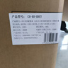 长虹轻移动三升降电暖桌取暖桌电炉长方形烤火茶几多功能电暖炉E22 1.6米电磁炉+声控+升降脚踏 实拍图