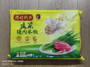 湾仔码头韭菜猪肉水饺1320g66只早餐速食半成品面点生鲜速冻饺子年货送礼 实拍图