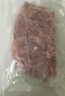 恒都 澳洲原切去骨羊后腿肉净重2斤/袋 冷冻 烧烤炖煮食材 羊肉 实拍图