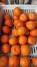 京鲜生 正宗广西砂糖橘 净重8斤 单果40-55mm年货精品果 源头直发包邮 实拍图
