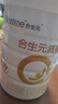 合生元（BIOSTIME）派星 幼儿配方奶粉 3段(12-36个月) 新国标 800g 实拍图
